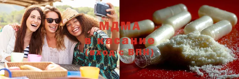 MDMA Molly  Алексин 